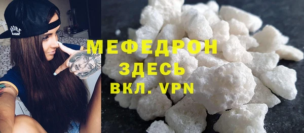 COCAINE Нефтегорск